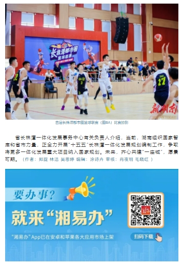 微信截图_20250805155400.png
