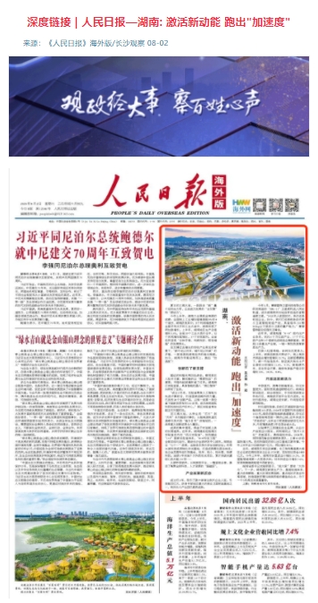微信截图_20250805155430.png