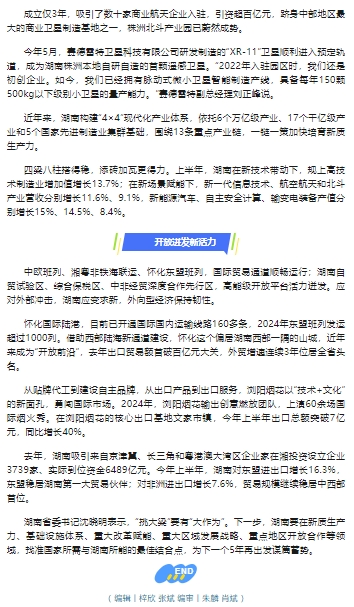 微信截图_20250805155513.png