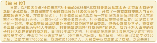 微信截图_20250805160116.png