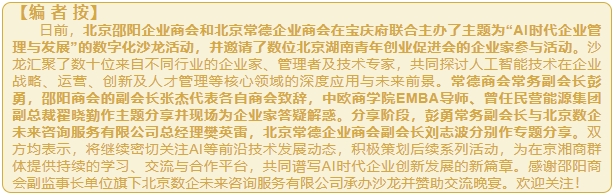 微信截图_20250806102915.png