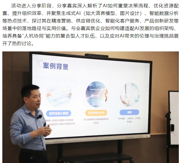 微信截图_20250806103256.png