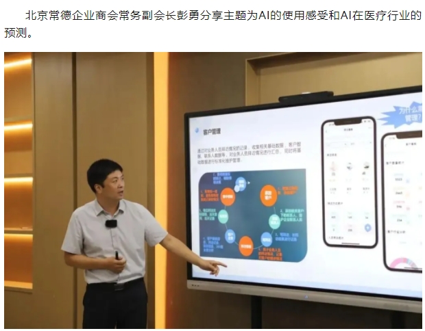 微信截图_20250806104101.png