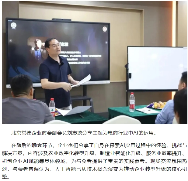 微信截图_20250806104232.png