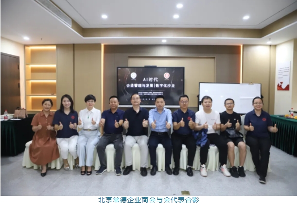 微信截图_20250806104256.png