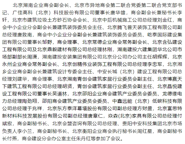 微信截图_20250807152050.png