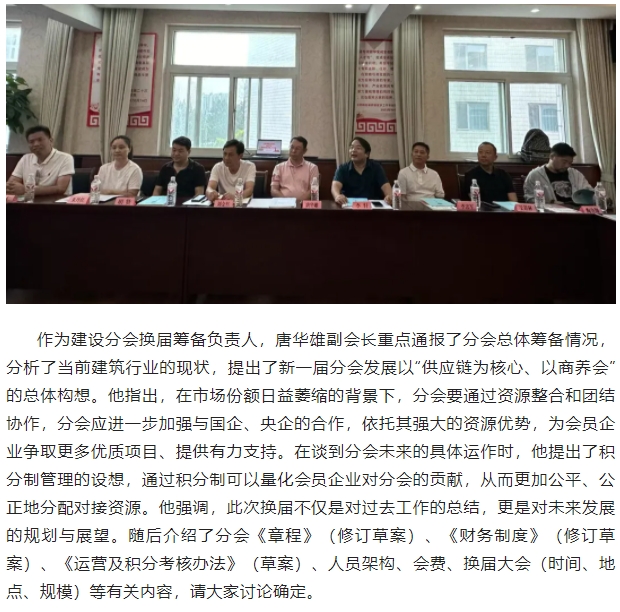 微信截图_20250807152121.png