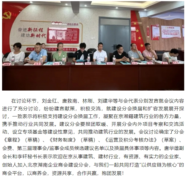 微信截图_20250807152140.png