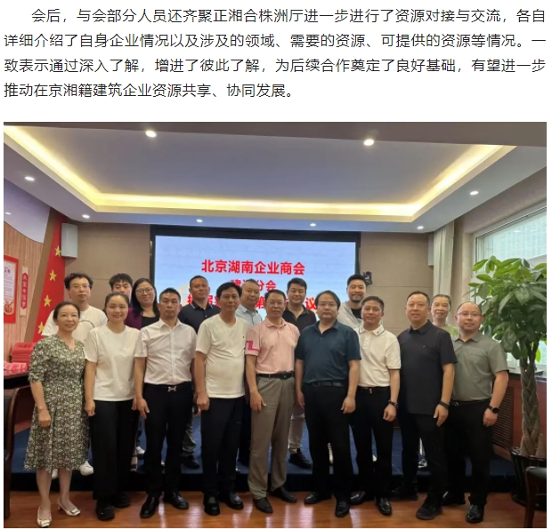 微信截图_20250807152156.png