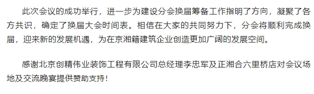 微信截图_20250807152210.png