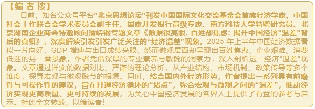 微信截图_20250807153430.png
