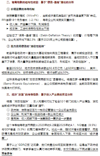 微信截图_20250807153533.png