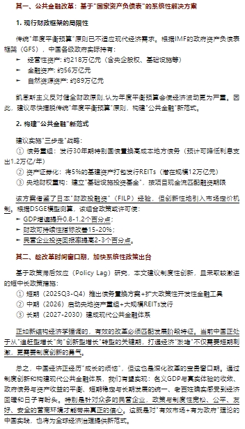 微信截图_20250807153556.png