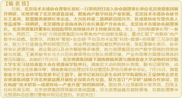 微信截图_20250808114210.png