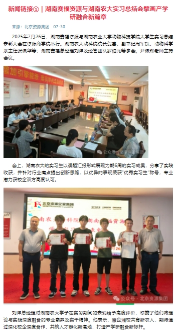 微信截图_20250808114515.png
