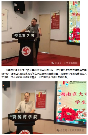 微信截图_20250808114628.png
