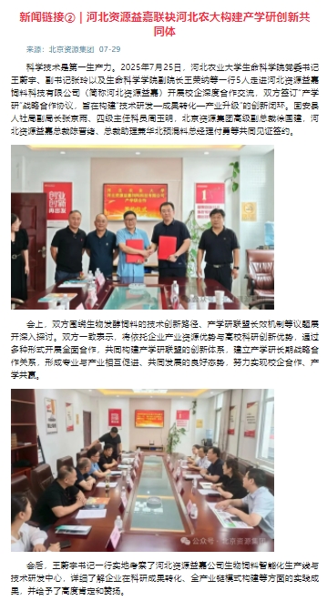 微信截图_20250808114654.png