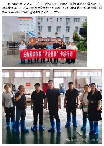 微信截图_20250808114711.png