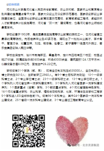 微信截图_20250808114727.png