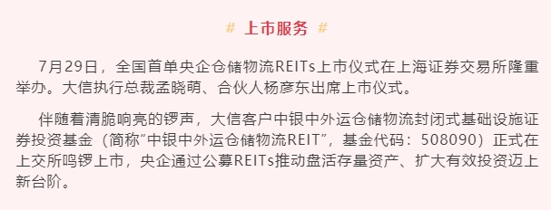 微信截图_20250808115630.png