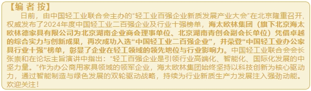 微信截图_20250811151055.png