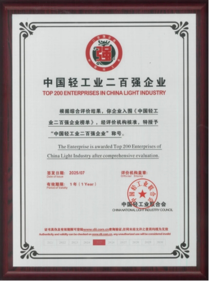 微信截图_20250811151139.png