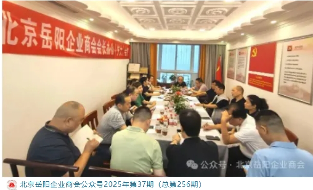 微信截图_20250812154533.png