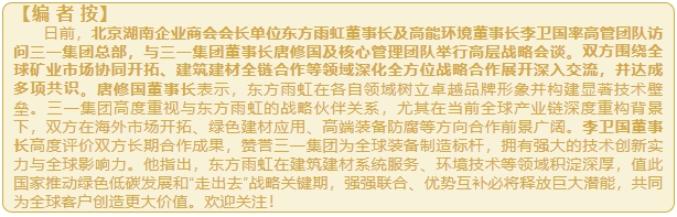 微信截图_20250813145651.png