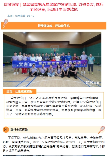 微信截图_20250813151201.png