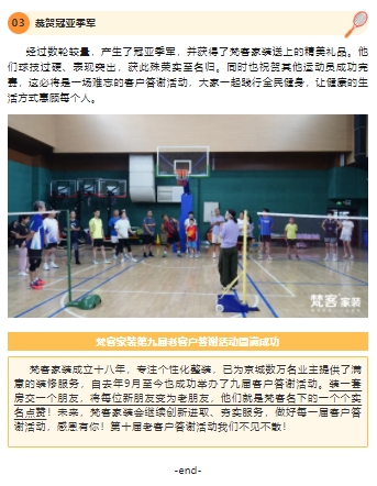 微信截图_20250813151258.png