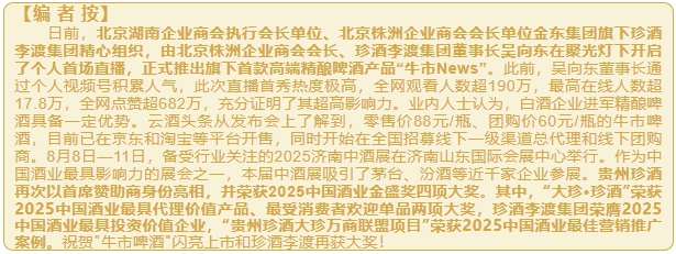 微信截图_20250814150618.png