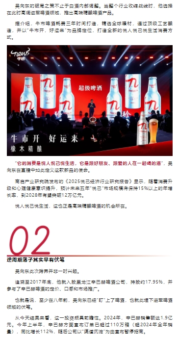 微信截图_20250814150809.png