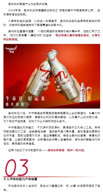 微信截图_20250814151218.png