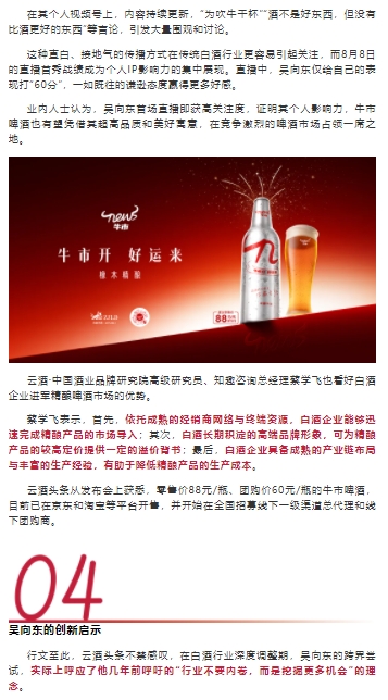 微信截图_20250814151329.png