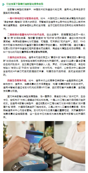 微信截图_20250814152627.png