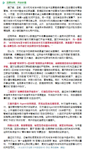 微信截图_20250814152642.png