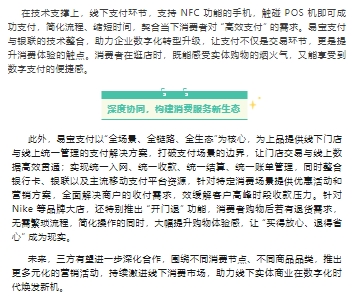 微信截图_20250814153149.png