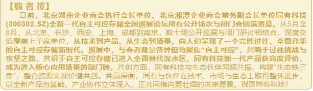 微信截图_20250815161622.png