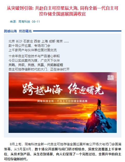 微信截图_20250815161807.png