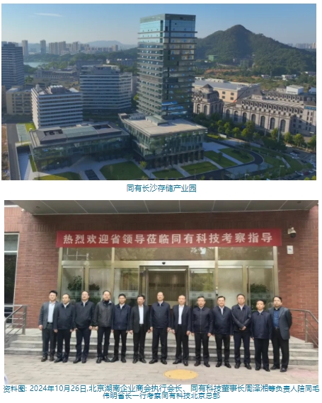 微信截图_20250815162032.png