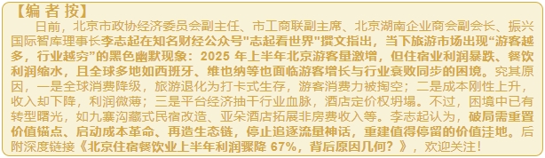 微信截图_20250815163955.png