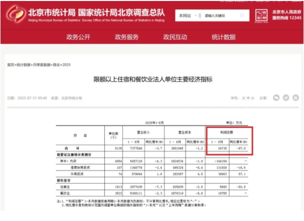 微信截图_20250815164014.png