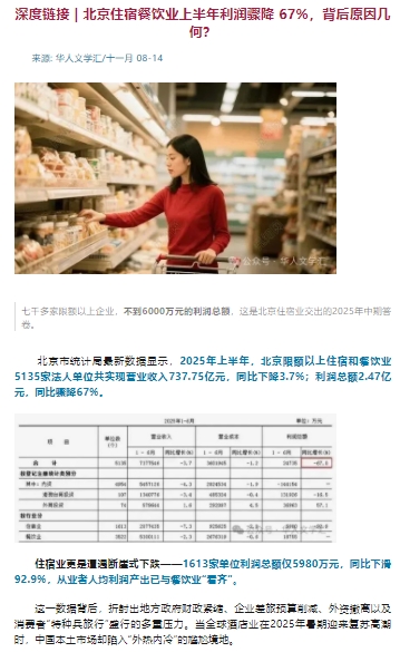 微信截图_20250815164438.png