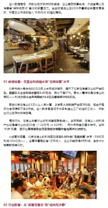 微信截图_20250815164552.png