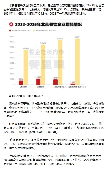 微信截图_20250815164608.png
