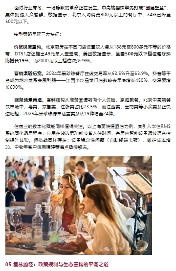 微信截图_20250815164841.png