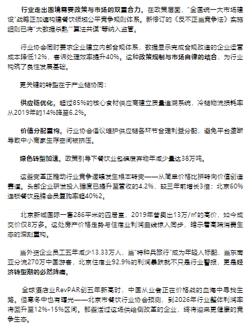微信截图_20250815164853.png