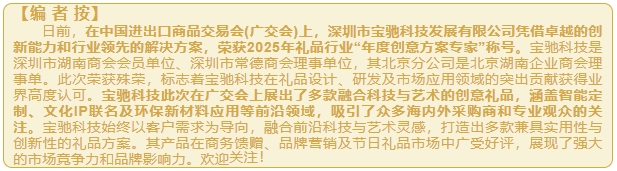 微信截图_20250818111756.png