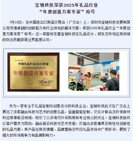 微信截图_20250818104203.png