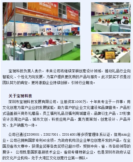 微信截图_20250818104230.png
